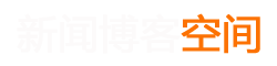 今日焦點